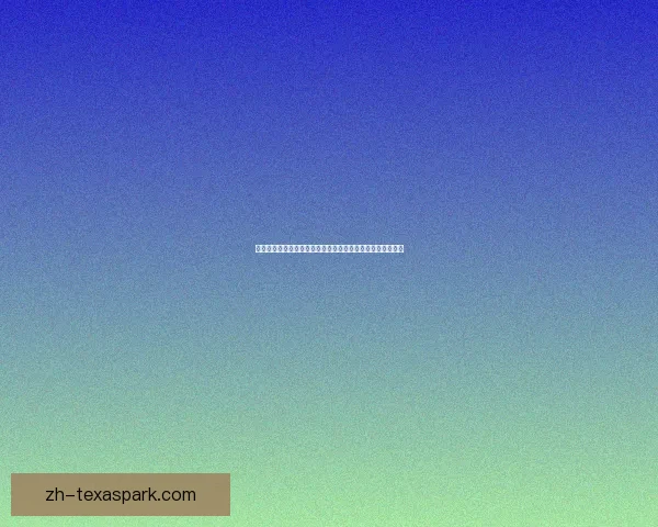 海贼王娜米全方位攻略：技能培养、战斗策略与角色发展解析