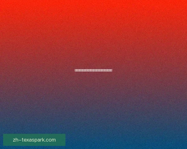 狂野龙法探索:揭秘卡牌游戏中的龙类法术与策略运用 狂野龙法探索:揭秘卡牌游戏中的龙类法术与策略运用