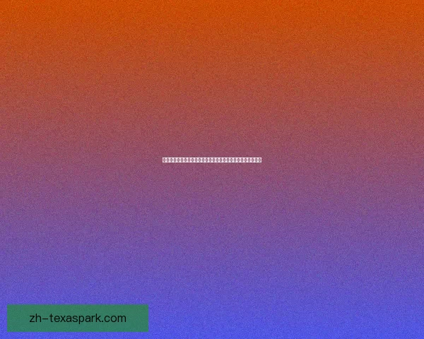 电锯惊魂游戏下载全面评测与技巧指南探索游戏深度与恐怖氛围