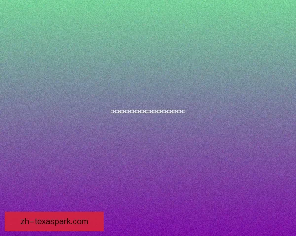 盛大网络游戏大全及经典作品回顾,探索不同时代的游戏文化与创新 盛大网络游戏大全及经典作品回顾,探索不同时代的游戏文化与创新