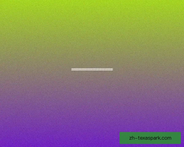 绿色征途战士加点推荐及玩法解析助你轻松打造强力战士角色