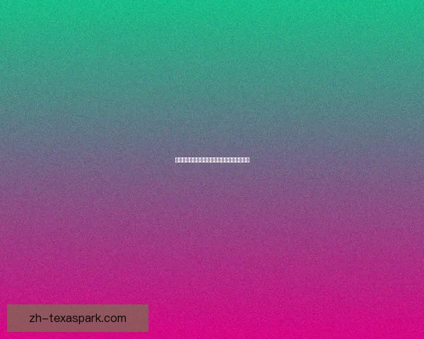 邪龙降临地下城与勇士全新挑战揭秘与策略解析