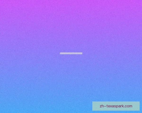 雪葬之都近郊碎片中的沉默回响与时光印记