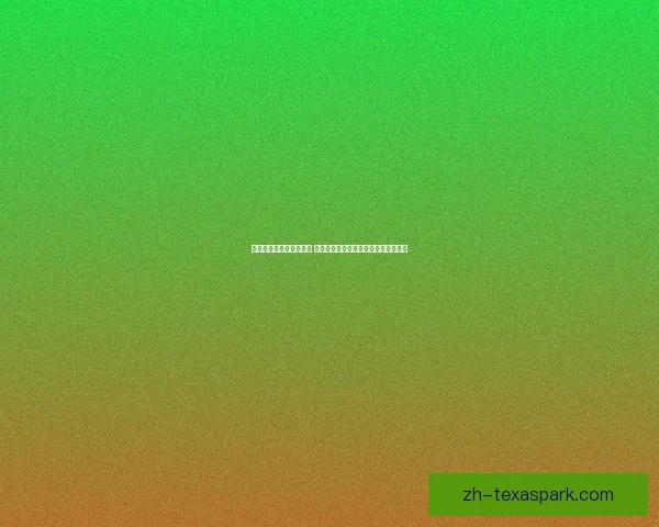 马斯克宣布进军游戏行业 将推出创新性游戏平台并重塑游戏体验