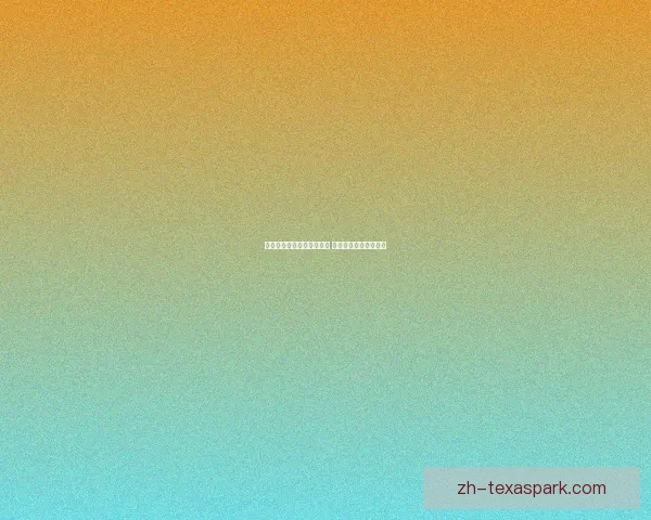 乱斗西游英雄最佳搭配指南 强力组合助你称霸战场