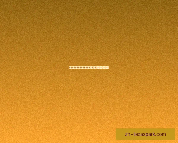 以镖局声望为核心探讨传统文化中的江湖地位与信誉构建机制