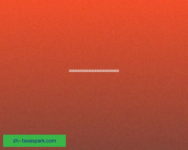 史坦斯菲尔德行动揭秘：使命召唤系列中的神秘任务与全球战斗背后真相