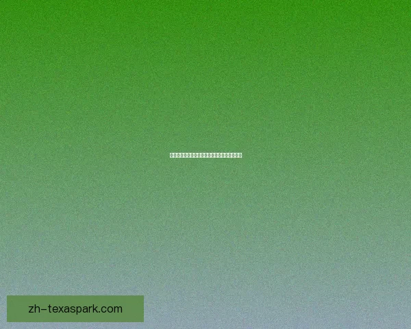 幻兽帕鲁小麦种子育种技术探索与应用前景分析