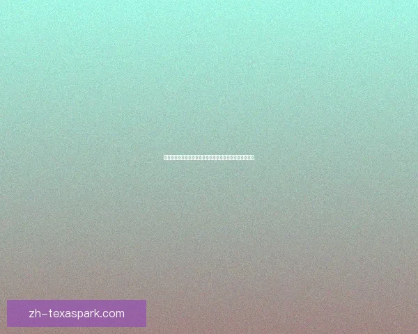 建邺城疑云重重,神秘案件背后的真相揭开历史尘封的秘密 建邺城疑云重重,神秘案件背后的真相揭开历史尘封的秘密